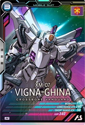 フルアヘッド】アーケード専門店ガンダムアーセナルベース 英傑大戦