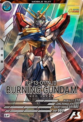 VE03-015 ゴッドガンダム LE | 機動戦士ガンダム アーセナルベース