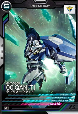 VE03-017 ダブルオークアンタ C | 機動戦士ガンダム アーセナルベース