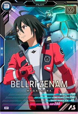 VE03-054 ベルリ・ゼナム M | 機動戦士ガンダム アーセナルベース,通常