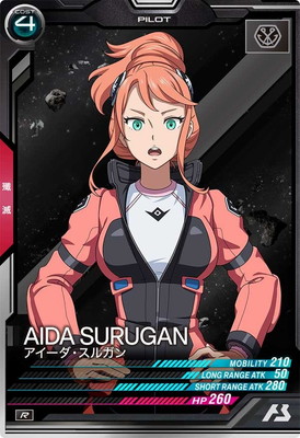 VE03-057 アイーダ・スルガン R | 機動戦士ガンダム アーセナルベース