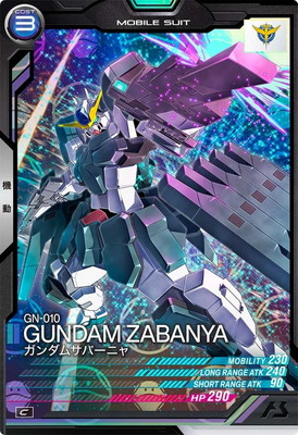 VE03-018 ガンダムサバーニャ C【HAROGRAM】 | 機動戦士ガンダム