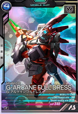 VE03-026 G-アルケイン フルドレス R【HAROGRAM】 | 機動戦士ガンダム
