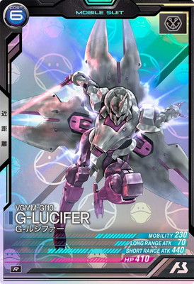 VE03-028 G-ルシファー R【HAROGRAM】 | 機動戦士ガンダム アーセナル