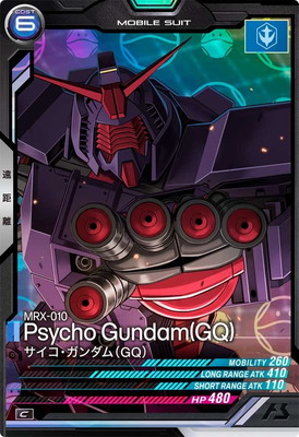 VE03-033 サイコ・ガンダム（GQ） C【HAROGRAM】 | 機動戦士ガンダム