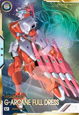 ロナルド・グレッグ、ル・ヴェーズ、画集より VE03-025 G-アルケイン フルドレス U【SECRET】 | 機動戦士ガンダム