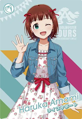 ロケテスト