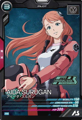 フルアヘッド】アーケード専門店ガンダムアーセナルベース 英傑大戦