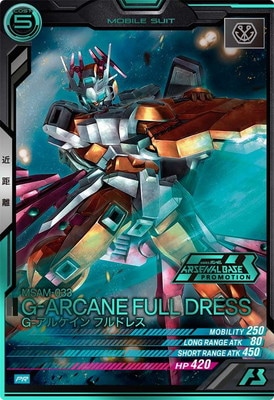 フルアヘッド】アーケード専門店ガンダムアーセナルベース 英傑大戦