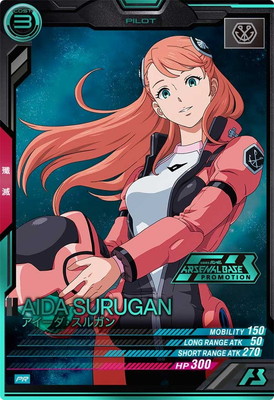 PR-476 アイーダ・スルガン【PR】【PARALLEL】 | 機動戦士ガンダム