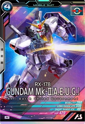 フルアヘッド】アーケード専門店ガンダムアーセナルベース 英傑大戦