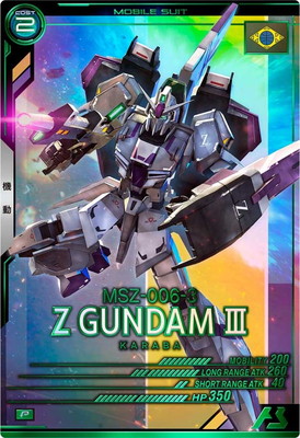 VEB03-007 Zガンダム3号機 P | 機動戦士ガンダム アーセナルベース