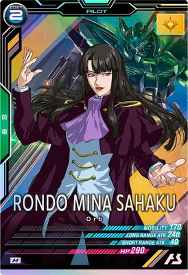 フルアヘッド】アーケード専門店ガンダムアーセナルベース 英傑大戦