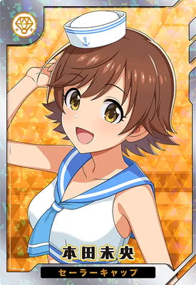 アイドルマスターツアーズ