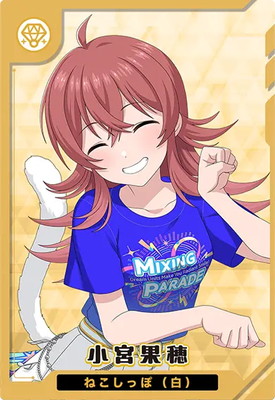 アイドルマスターツアーズ