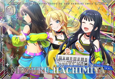 アイドルマスターツアーズ