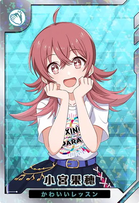 アイドルマスターツアーズ