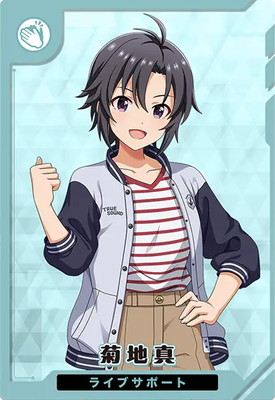 アイドルマスターツアーズ