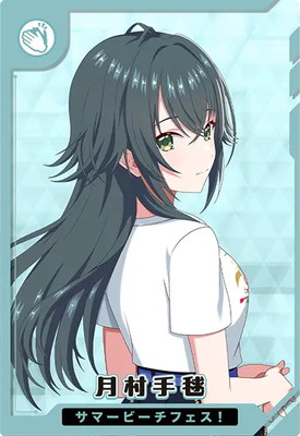 アイドルマスターツアーズ