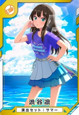 IMT-S1-074 渋谷 凛 SR | アイドルマスターツアーズ,通常弾,IMT-S1