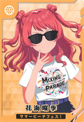 アイドルマスターツアーズ