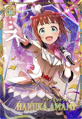 CPナンバー