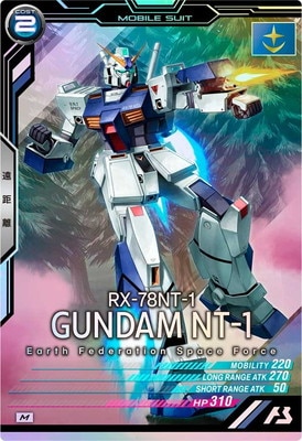 フルアヘッド】アーケード専門店ガンダムアーセナルベース 英傑大戦