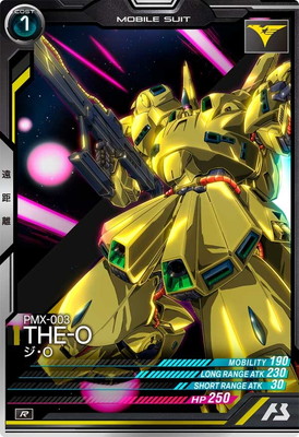 フルアヘッド】アーケード専門店ガンダムアーセナルベース 英傑大戦