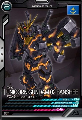 フルアヘッド】アーケード専門店ガンダムアーセナルベース 英傑大戦