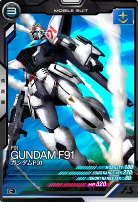 フルアヘッド】アーケード専門店ガンダムアーセナルベース 英傑大戦