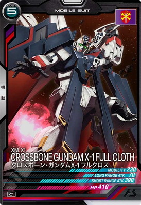 フルアヘッド】アーケード専門店ガンダムアーセナルベース 英傑大戦