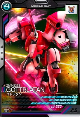 フルアヘッド】アーケード専門店ガンダムアーセナルベース 英傑大戦