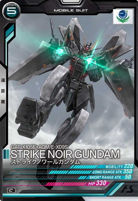 フルアヘッド】アーケード専門店ガンダムアーセナルベース 英傑大戦