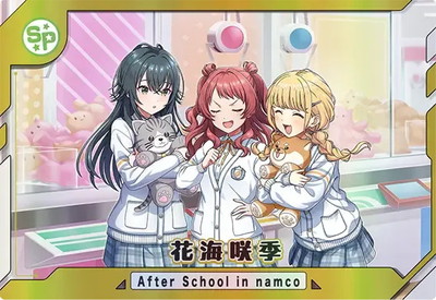 アイドルマスターツアーズ