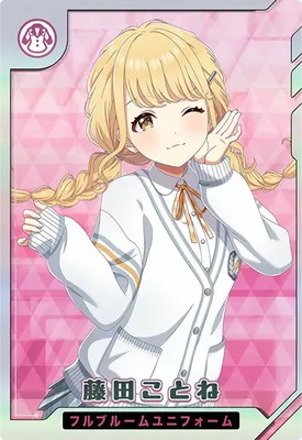 アイドルマスターツアーズ
