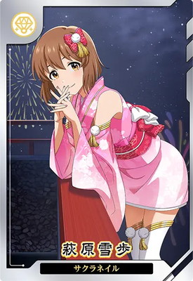 アイドルマスターツアーズ 第1弾 N～SSR＋TR全種コンプ まとめ売り