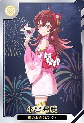 アイドルマスターツアーズ