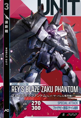 機動戦士ガンダム アーセナルコマンダー