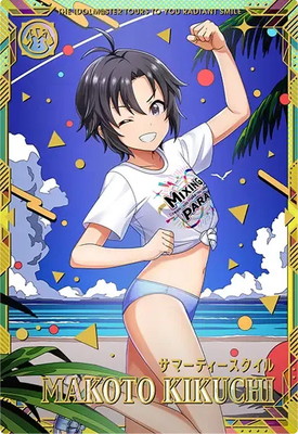 アイドルマスターツアーズ
