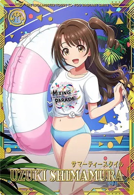 アイドルマスターツアーズ
