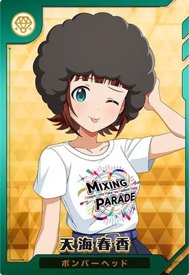 アイドルマスターツアーズ