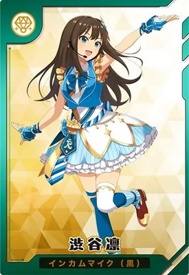アイドルマスターツアーズ
