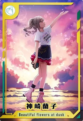アイドルマスターツアーズ