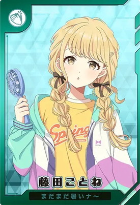 アイドルマスターツアーズ