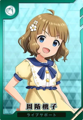 ツアーズレア