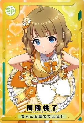 アイドルマスターツアーズ