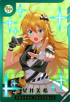 アイドルマスターツアーズ