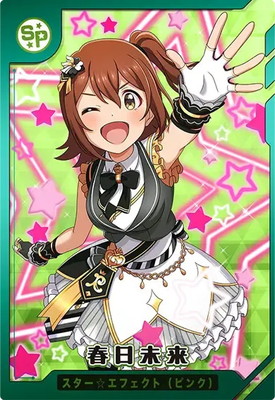 アイドルマスターツアーズ