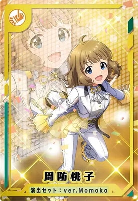 IMT-TR-S1-021 周防 桃子 TSR | アイドルマスターツアーズ,通常弾
