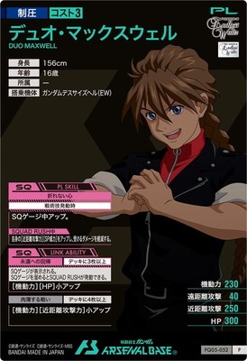 FQ05-052 ǥ奪ޥå P